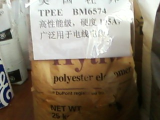 供应塑料原料TPEE
